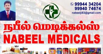 Nabeel Medicals